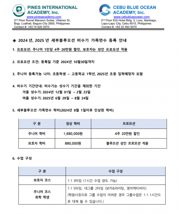 eefc71a6ff445ef475674028806d2eac_1724080699_5726.png