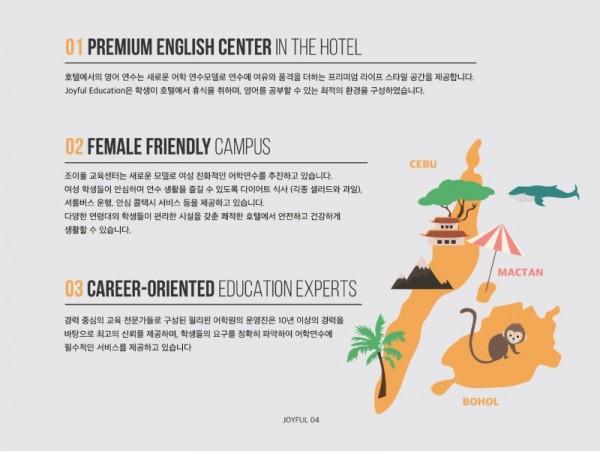 [꾸미기]조이풀4_1.jpg