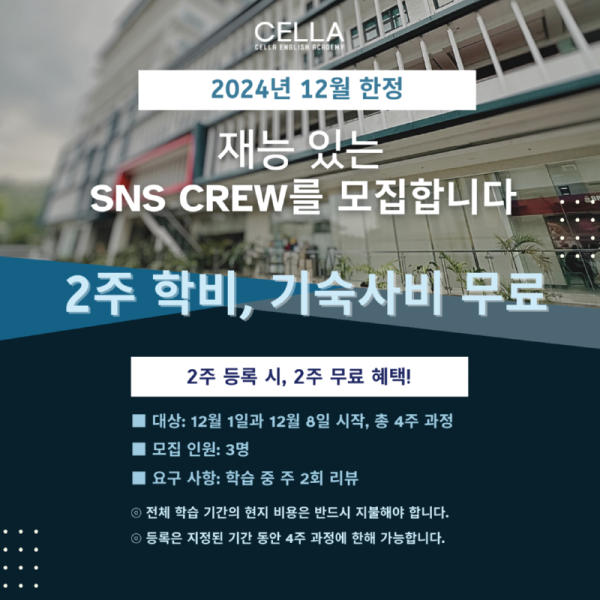 셀라SNS.png