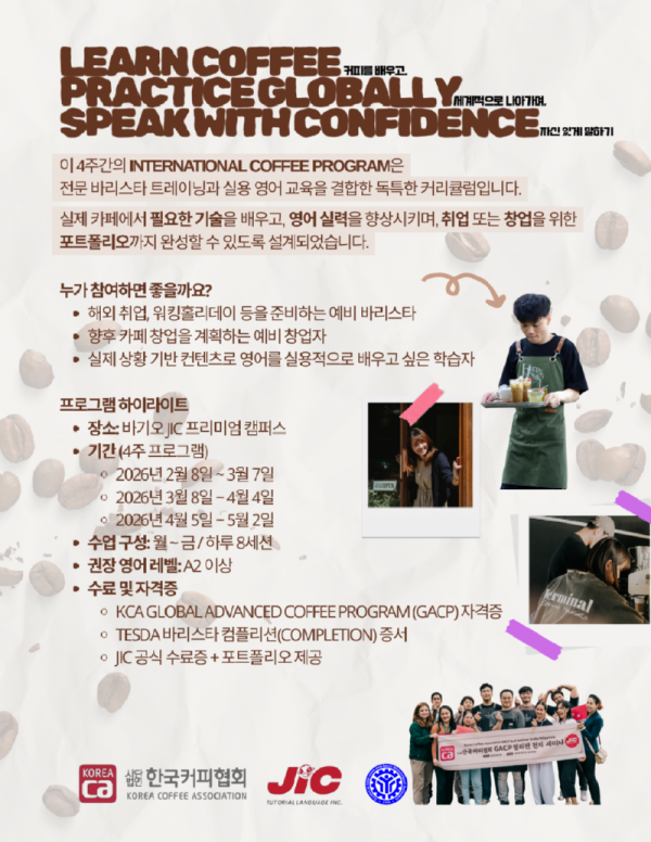 스크린샷 2025-12-29 오후 12.59.03.png