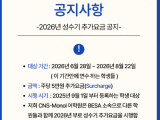 스크린샷 2026-01-14 오후 12.09.17.png