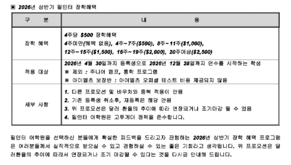 스크린샷 2026-01-31 오후 4.23.56.png