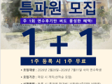 스크린샷 2026-01-31 오후 5.33.52.png