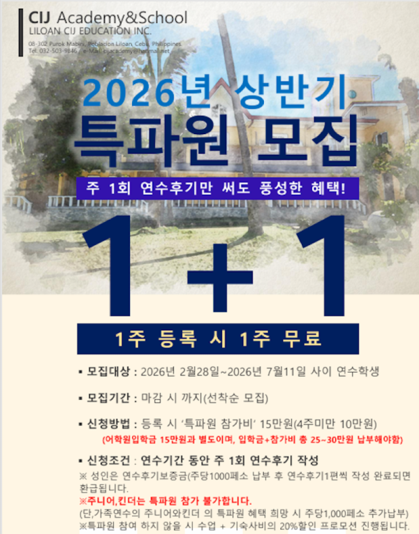 스크린샷 2026-01-31 오후 5.33.52.png