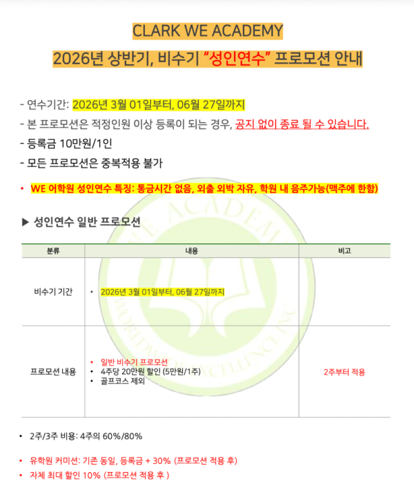 스크린샷 2026-02-26 오후 2.13.01.png