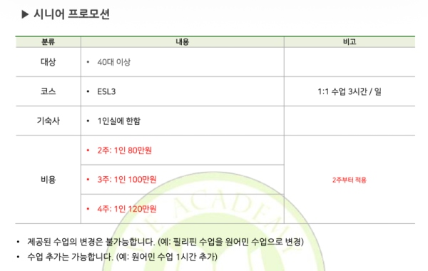 스크린샷 2026-02-26 오후 2.13.09.png