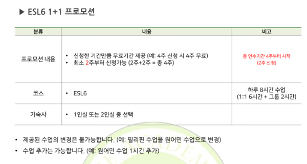 스크린샷 2026-02-26 오후 2.13.16.png