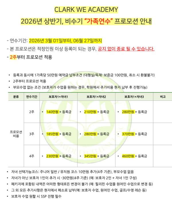 스크린샷 2026-02-26 오후 2.14.04.png