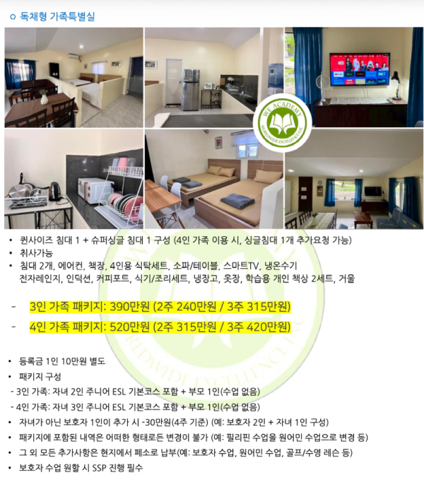 스크린샷 2026-02-26 오후 2.14.12.png