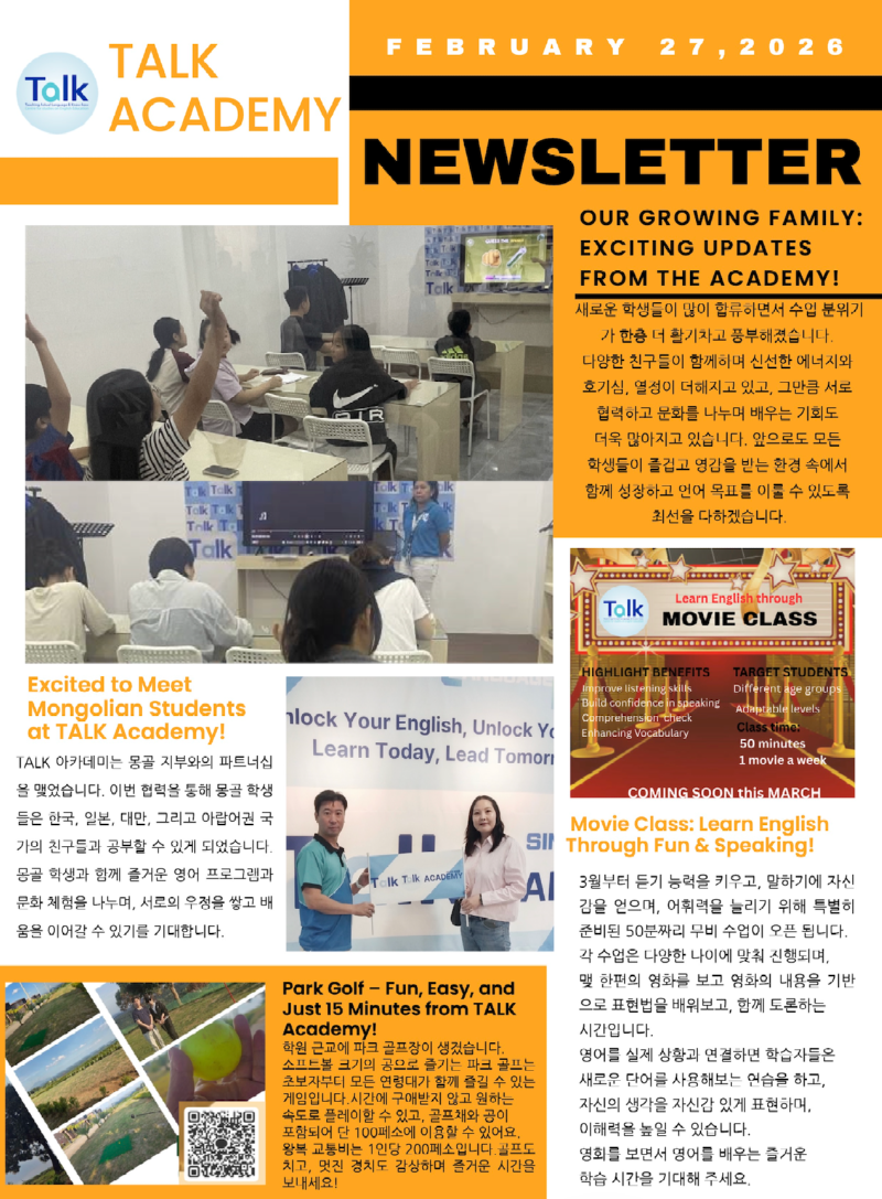 스크린샷 2026-03-02 오후 5.53.23.png