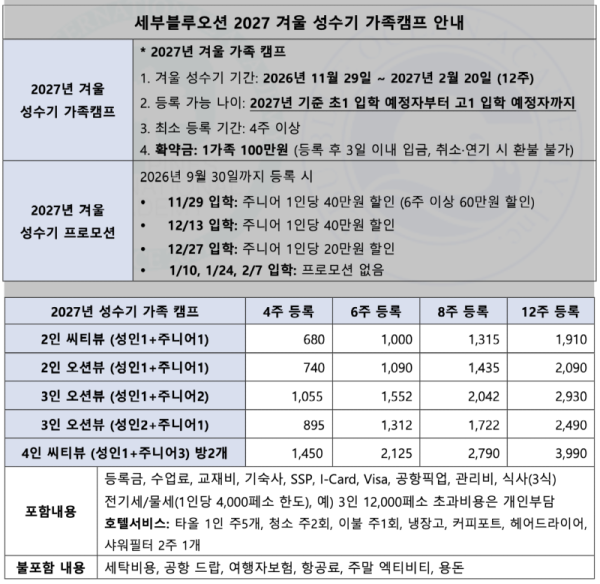 스크린샷 2026-03-05 오후 2.55.28.png